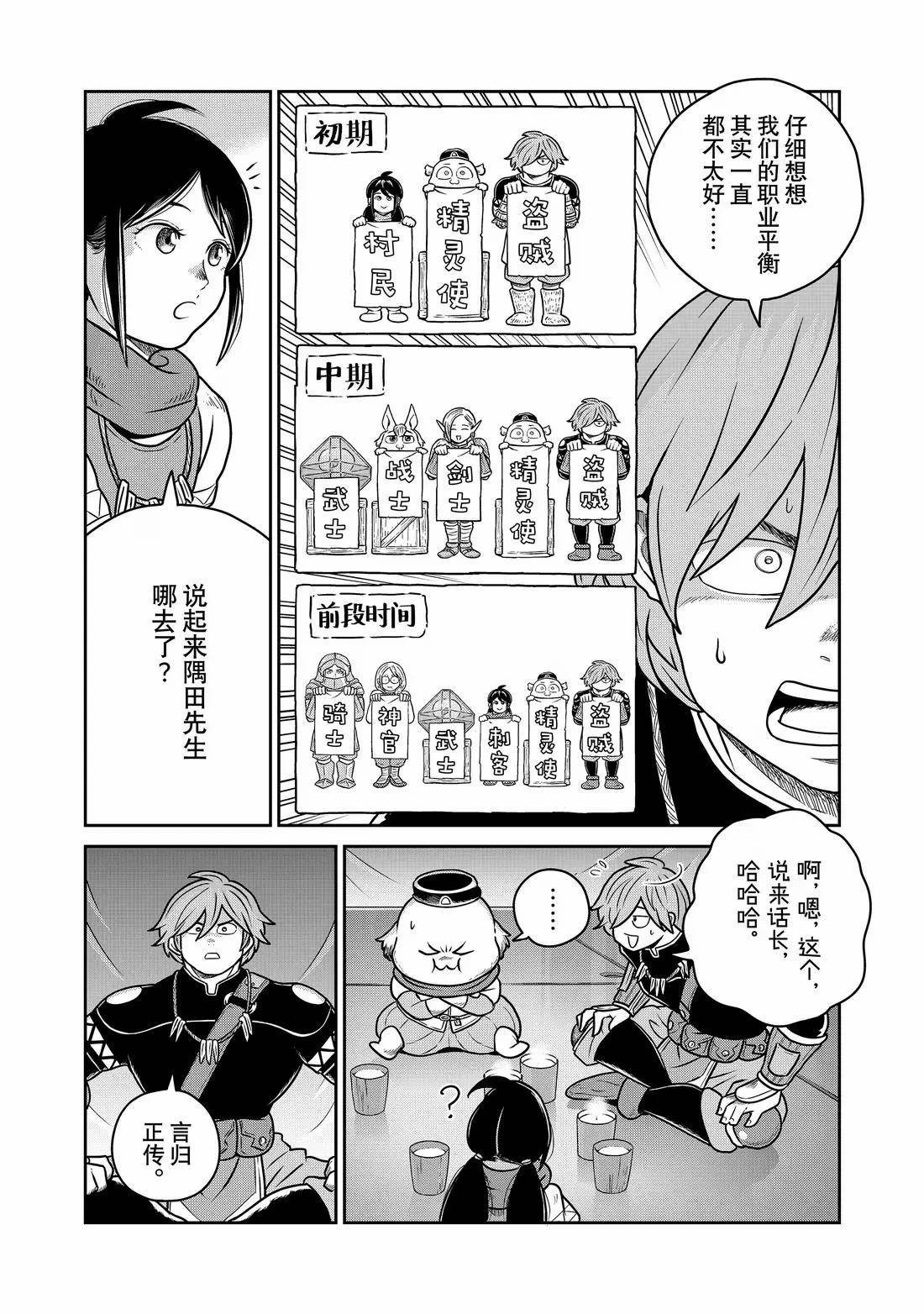 第130话
