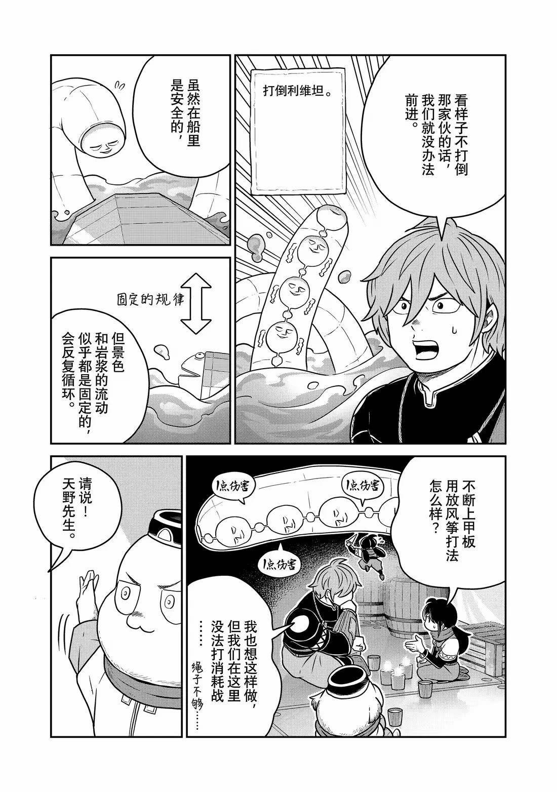 第130话