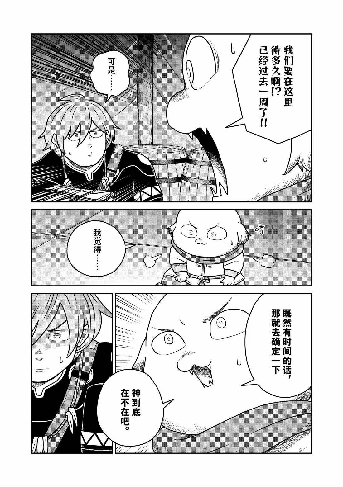 第130话