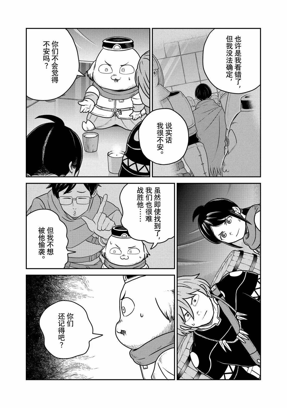 第130话