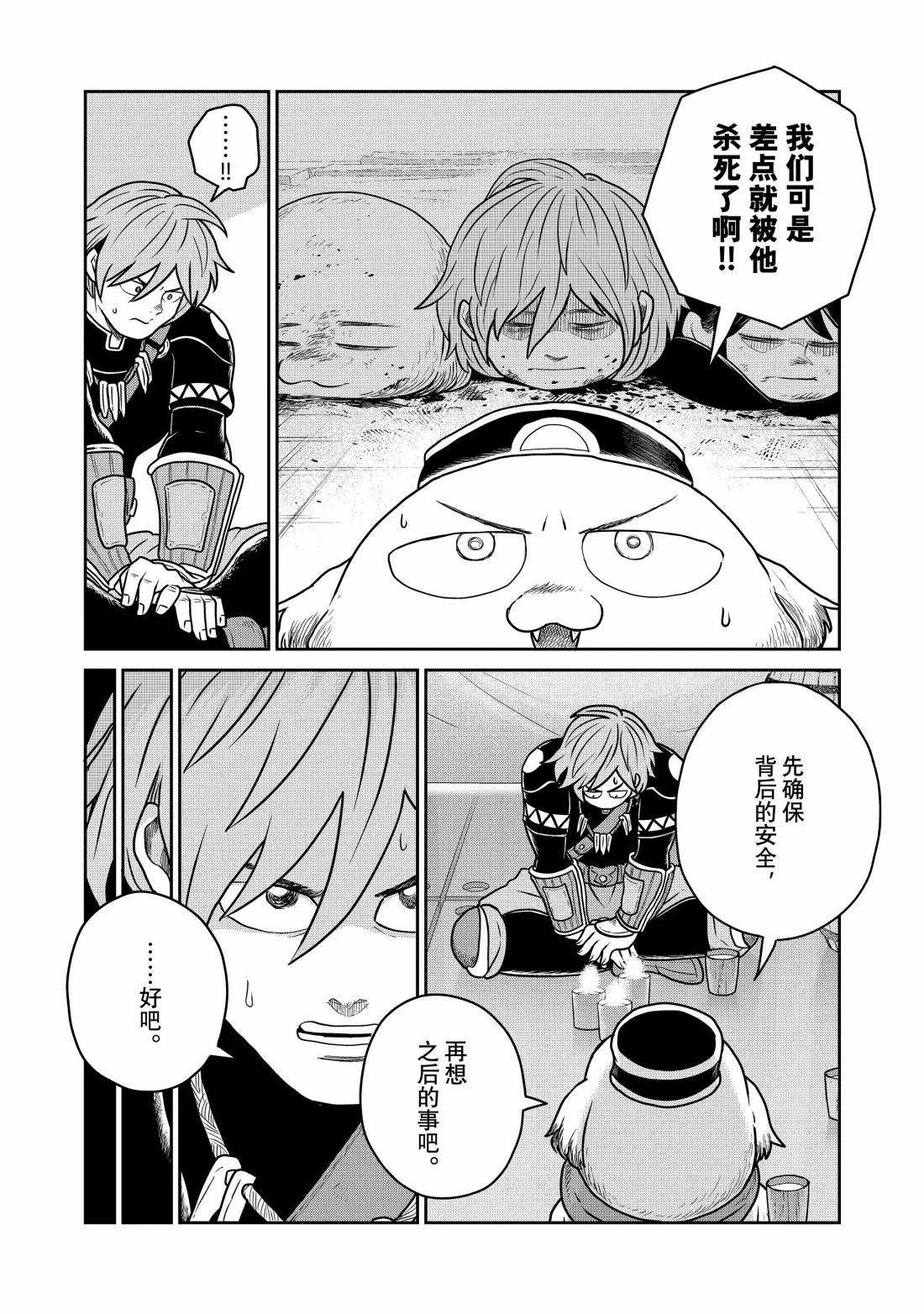 第130话