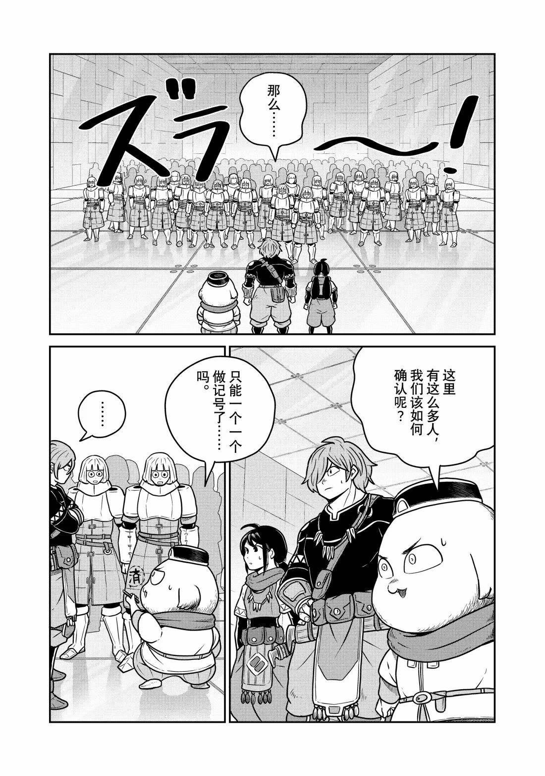 第130话