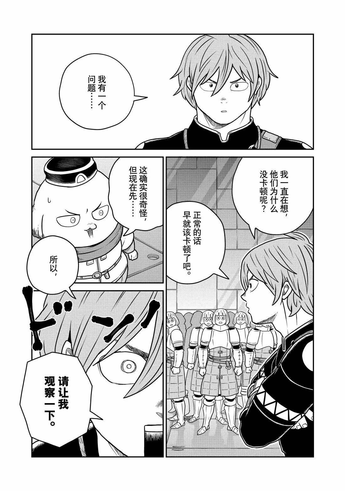 第130话