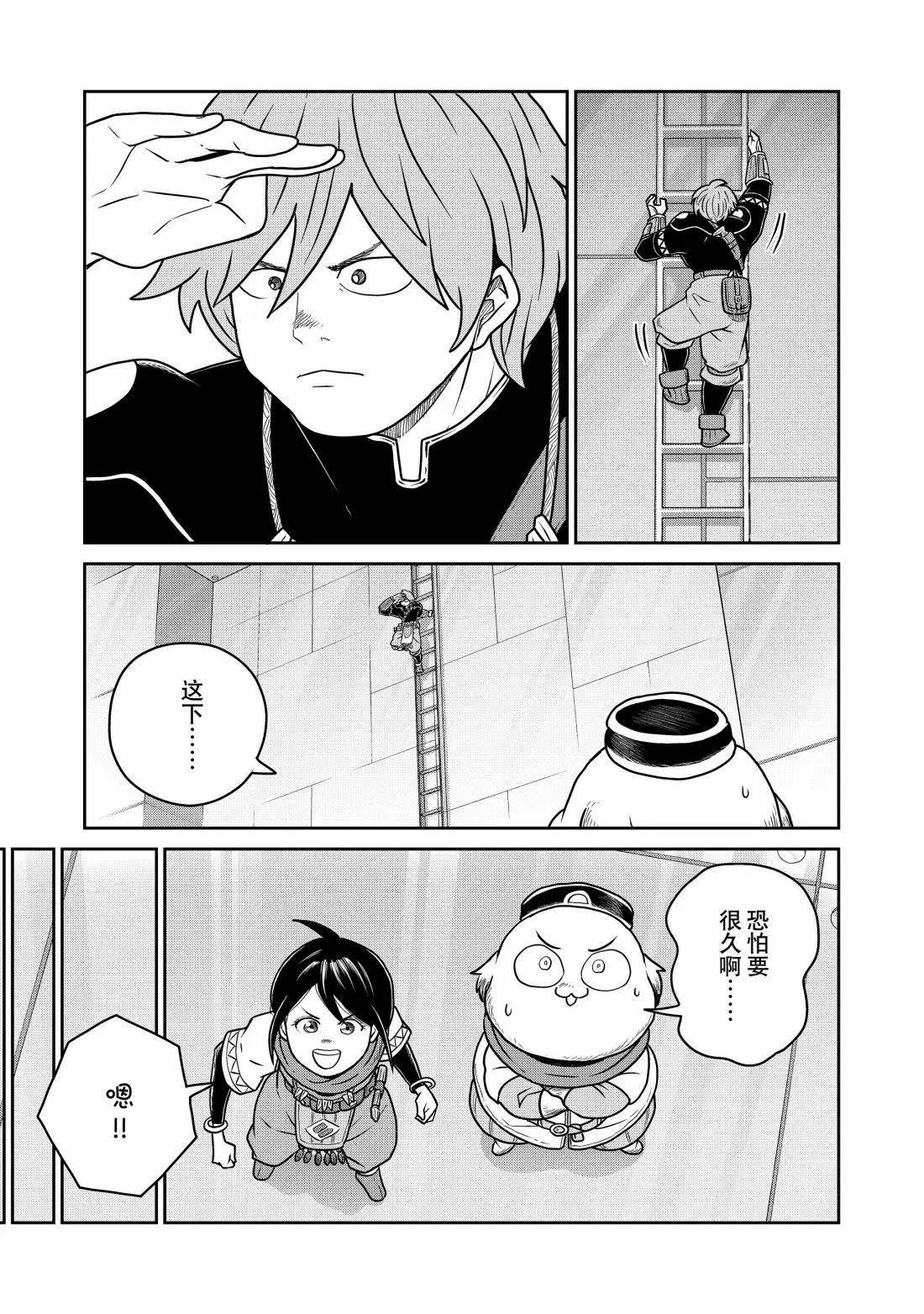 第130话