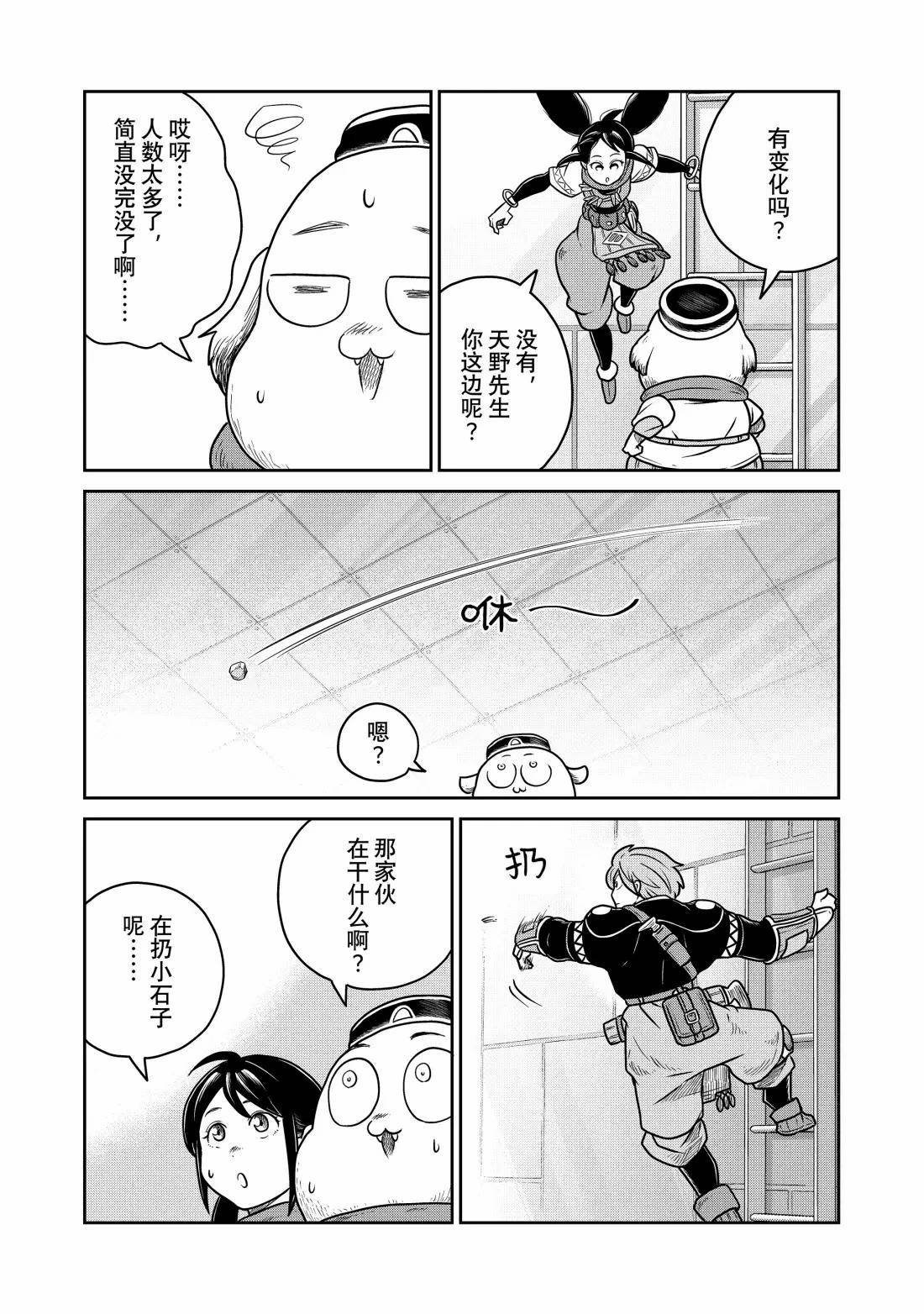第130话