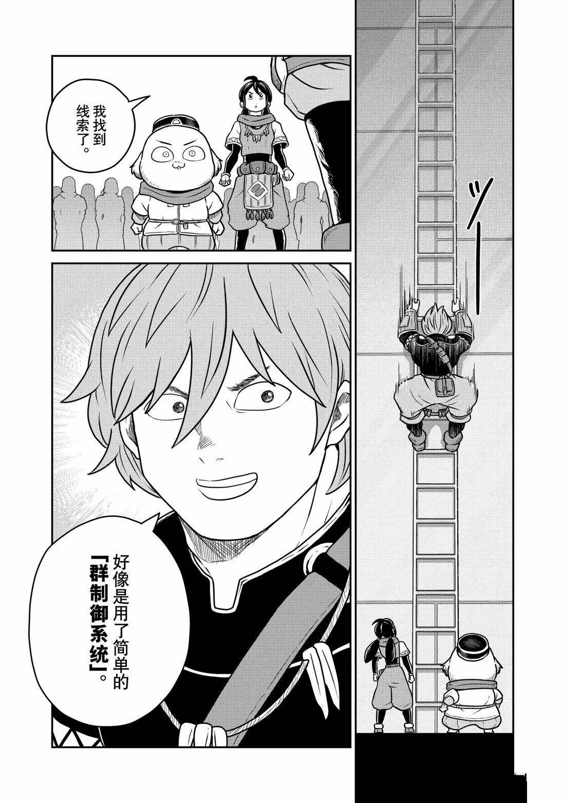 第130话