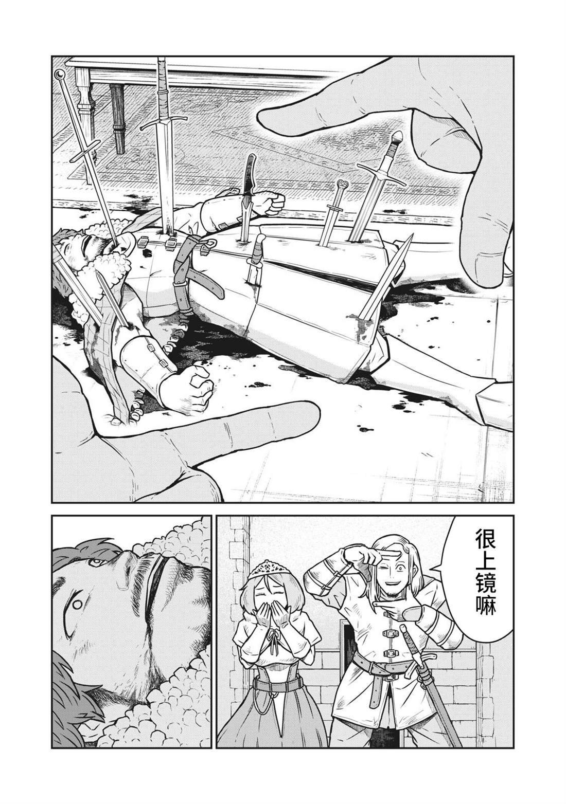 第13话