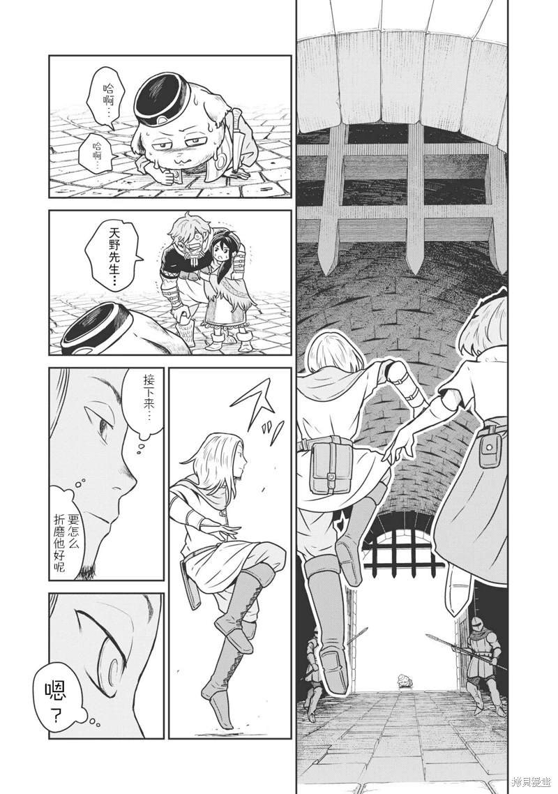 第14话