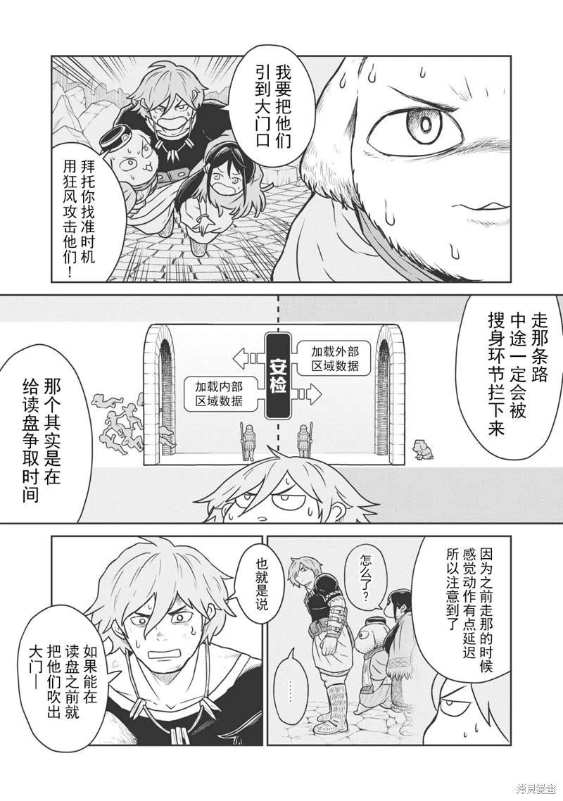 第14话