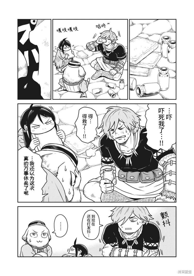 第14话