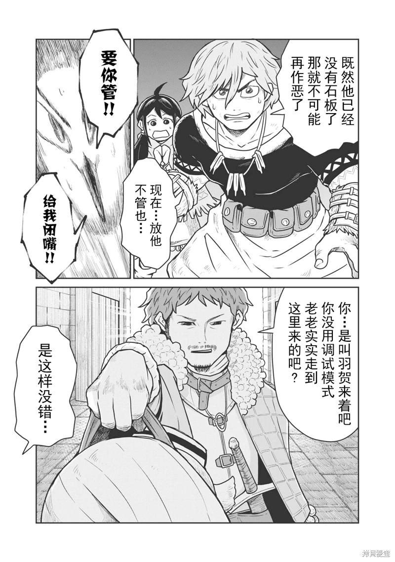 第15话