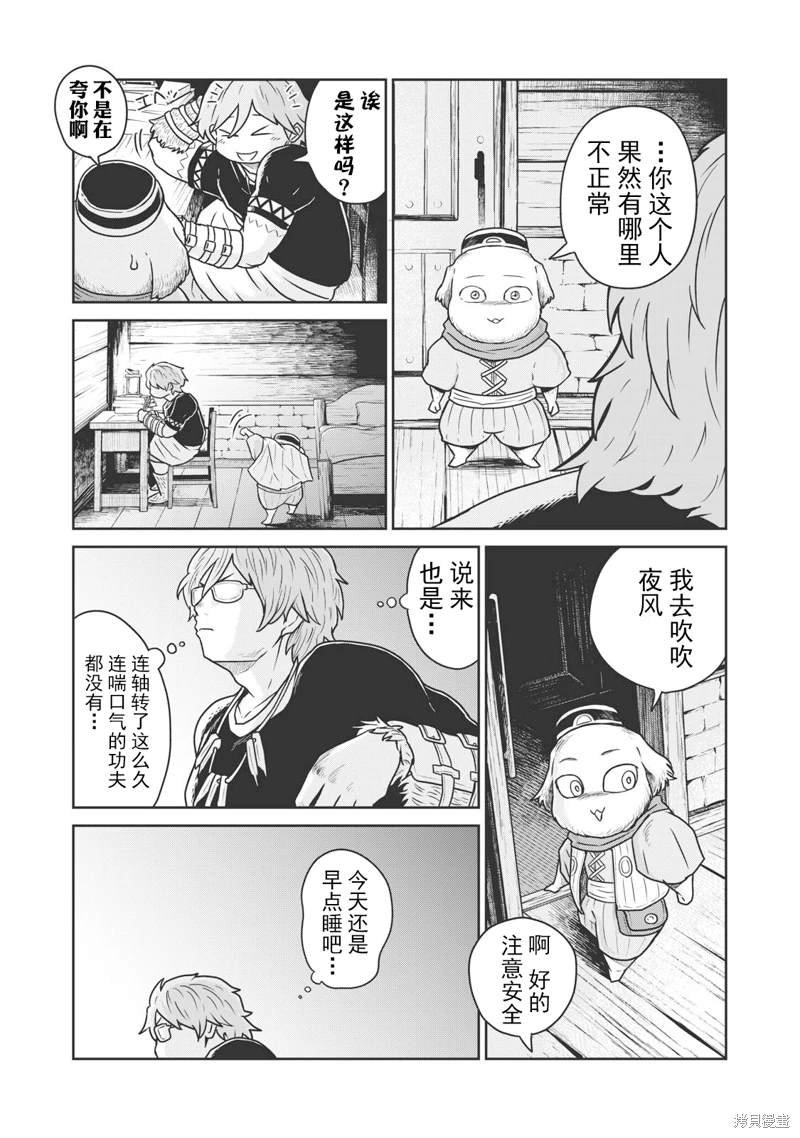 第15话