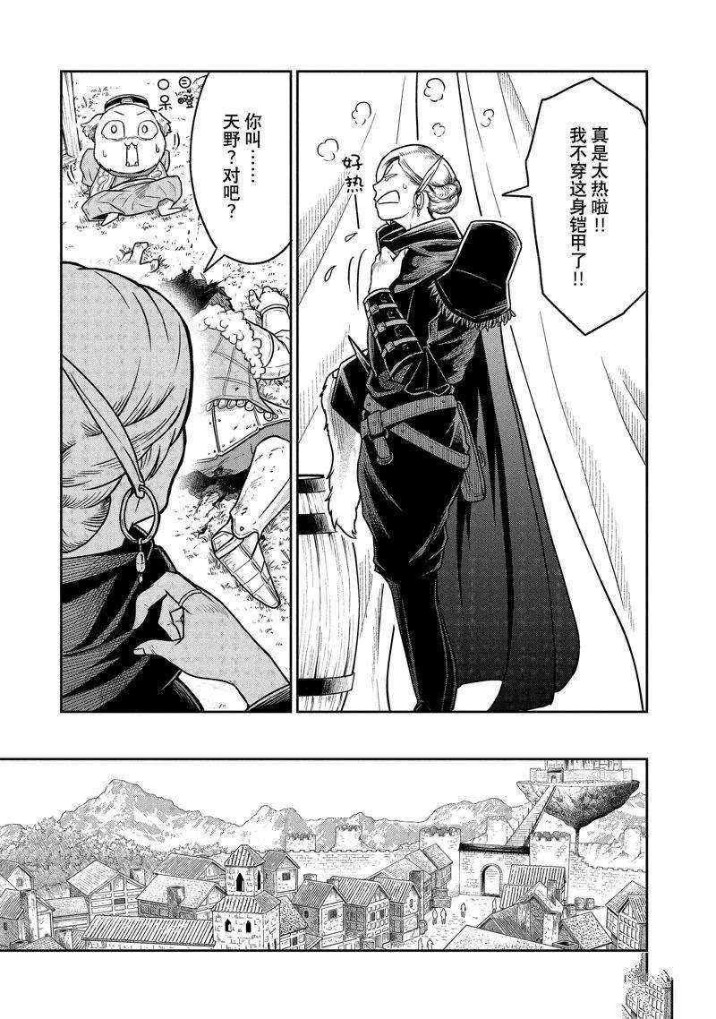第17话