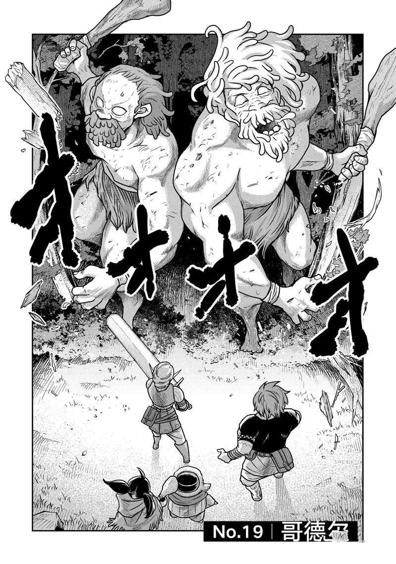 第19话