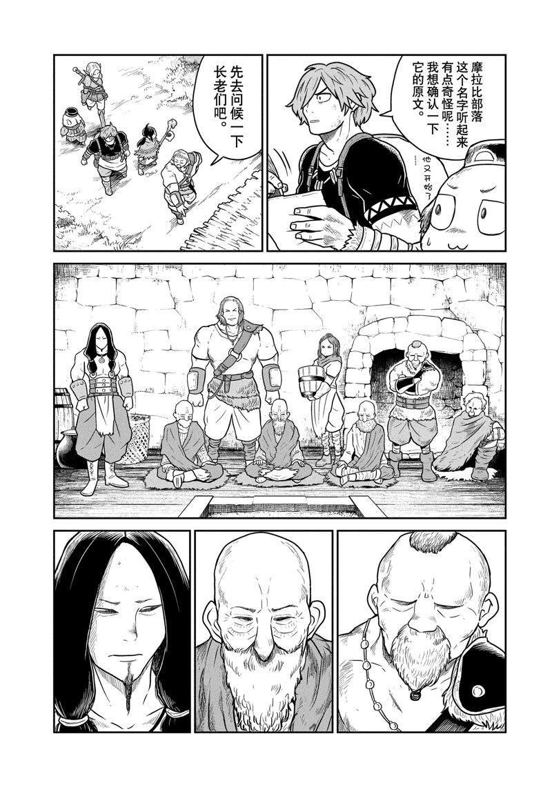第19话