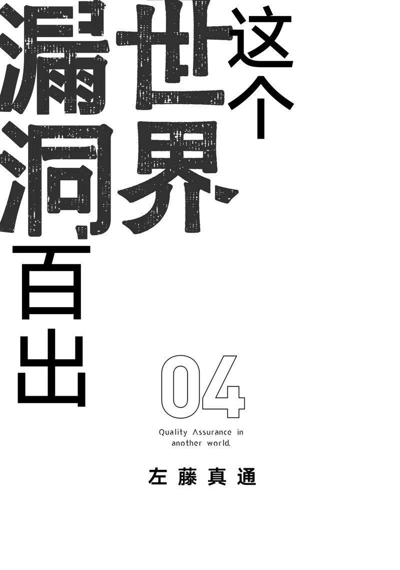 第20话