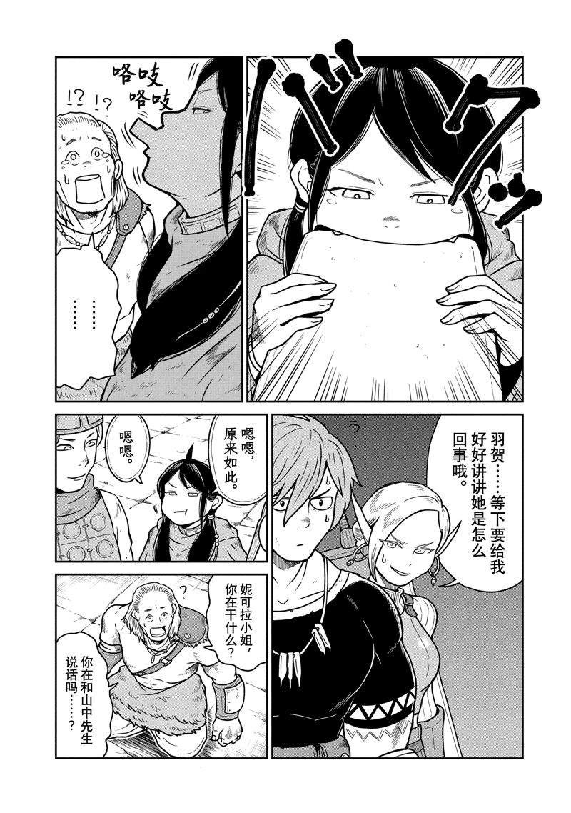 第21话