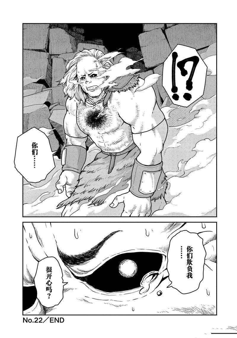 第22话