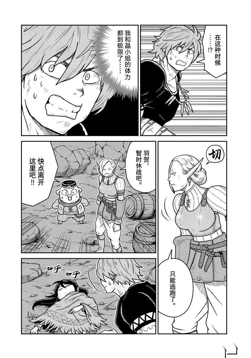 第25话