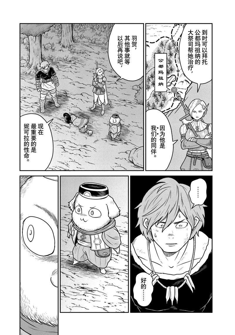 第25话