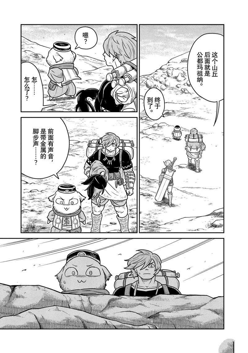 第26话