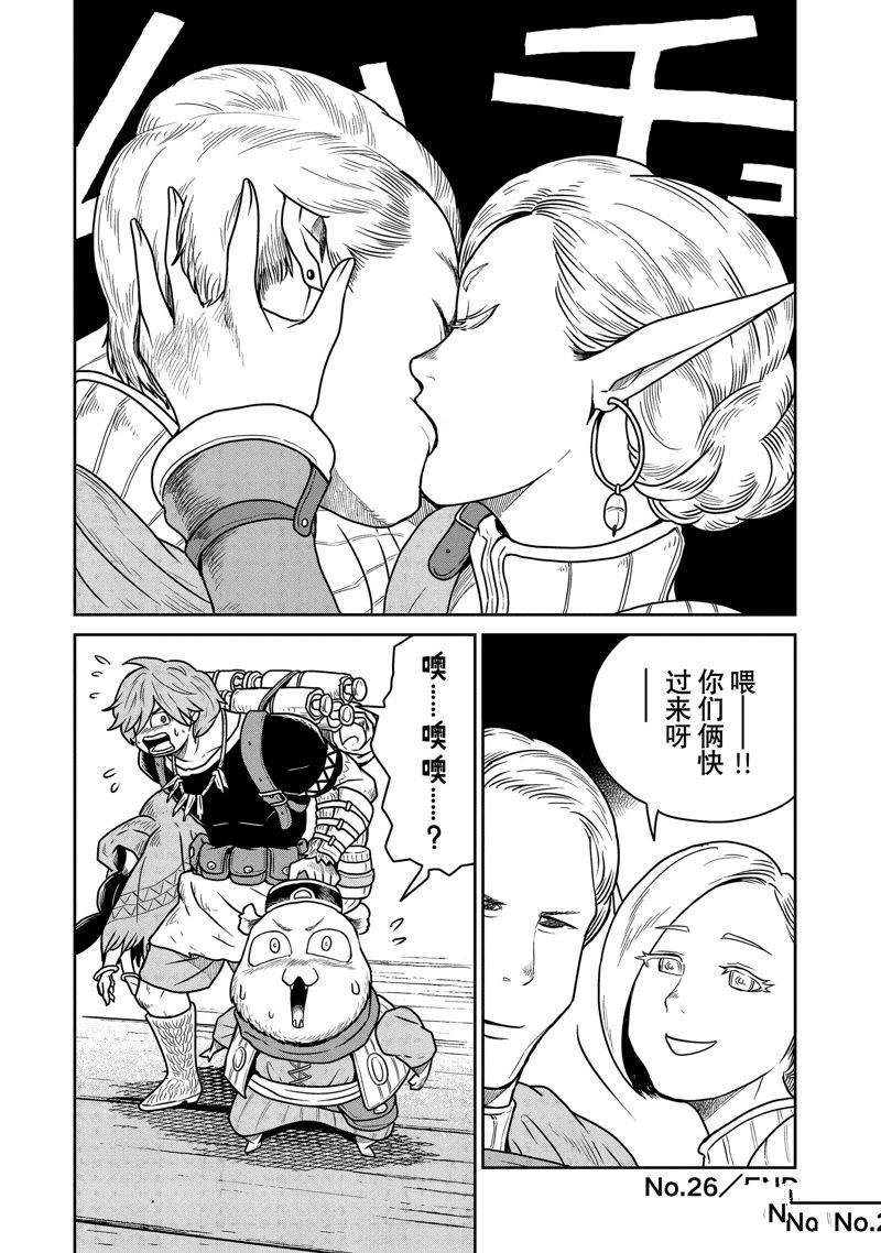 第26话