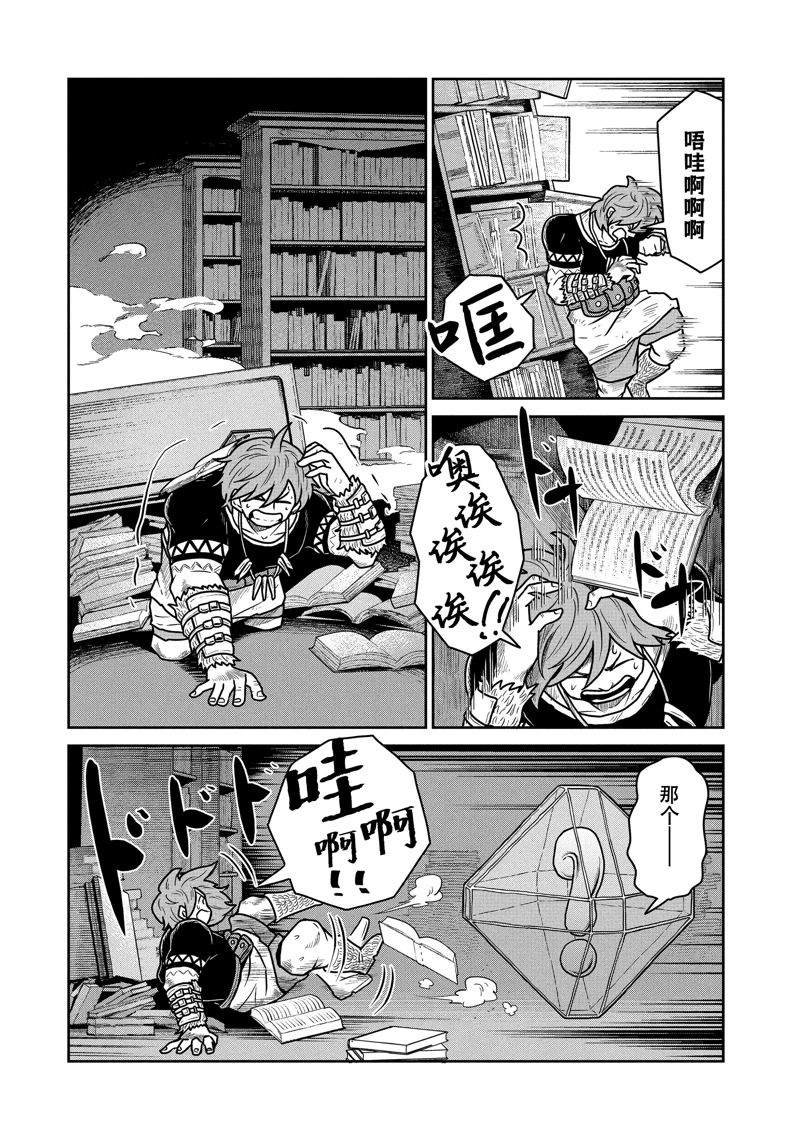 第30话