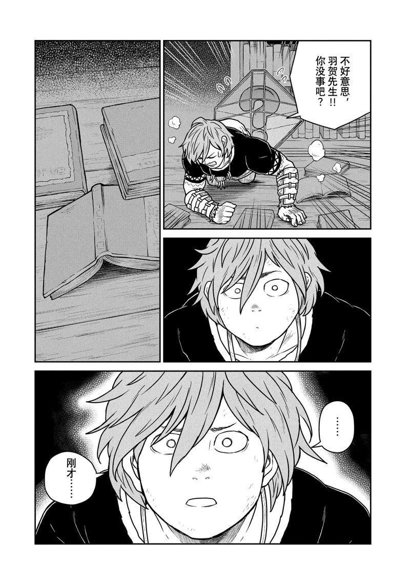 第31话