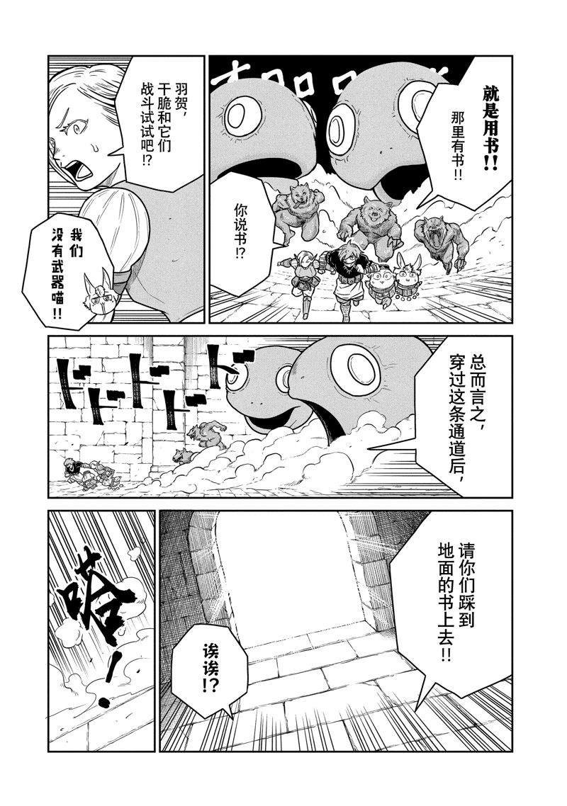 第34话