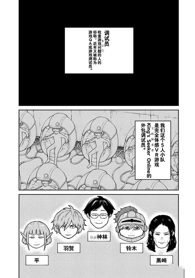 特别篇