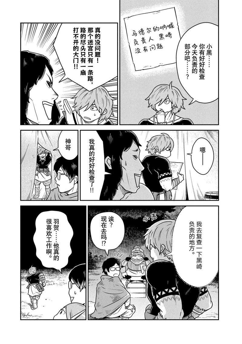 特别篇