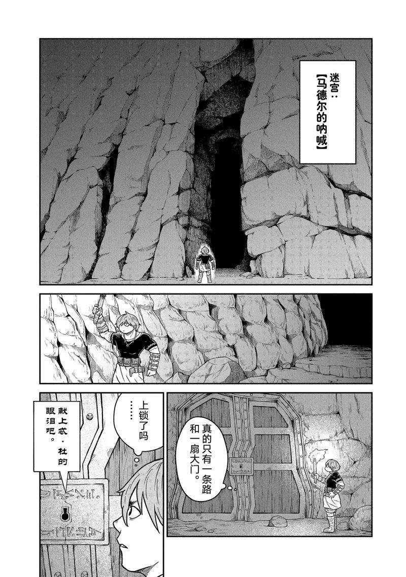 特别篇