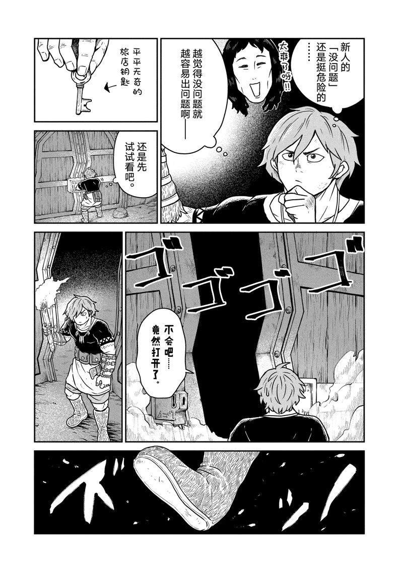 特别篇