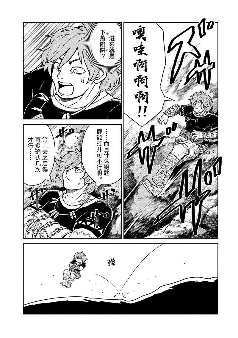 特别篇