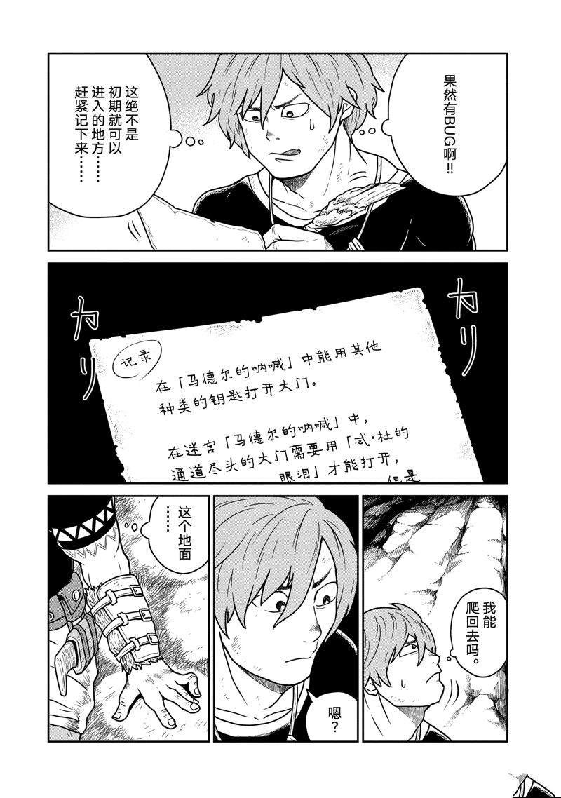 特别篇