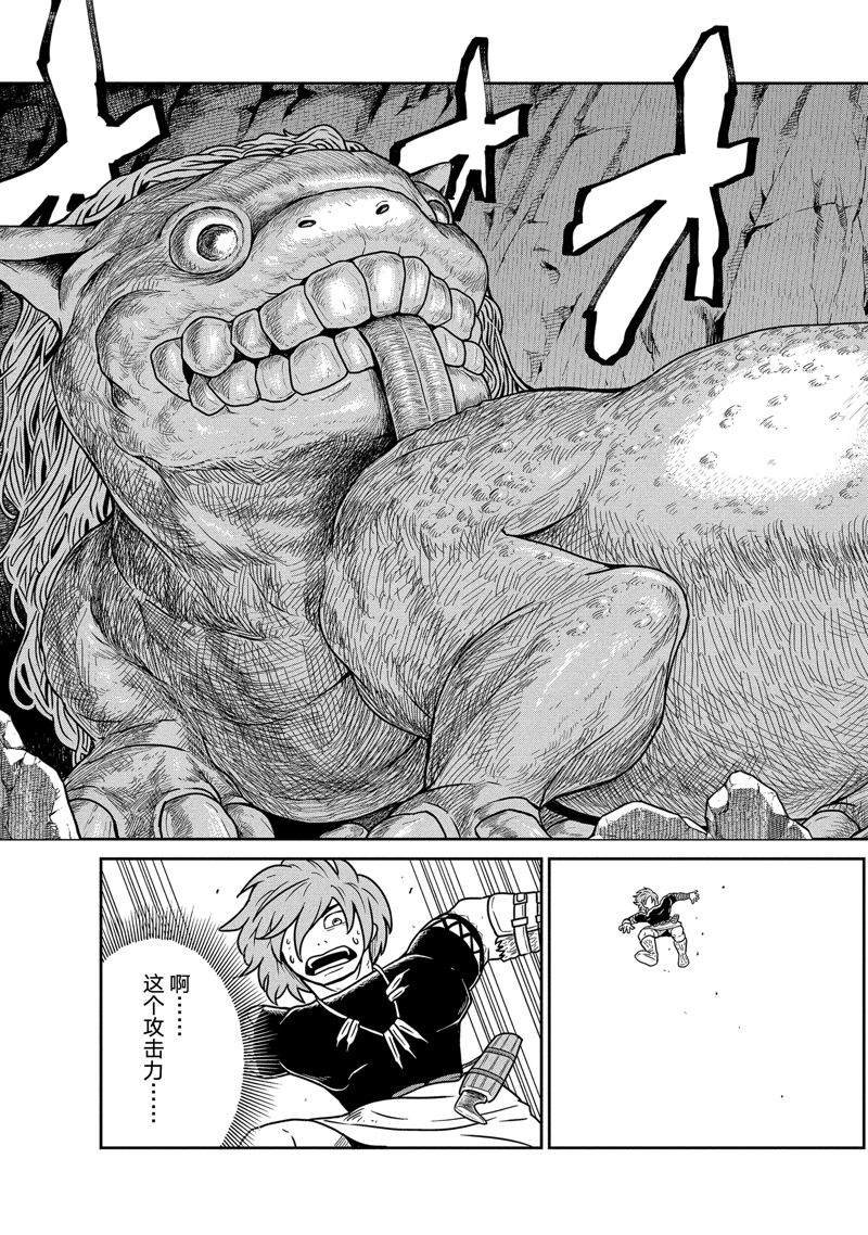 特别篇