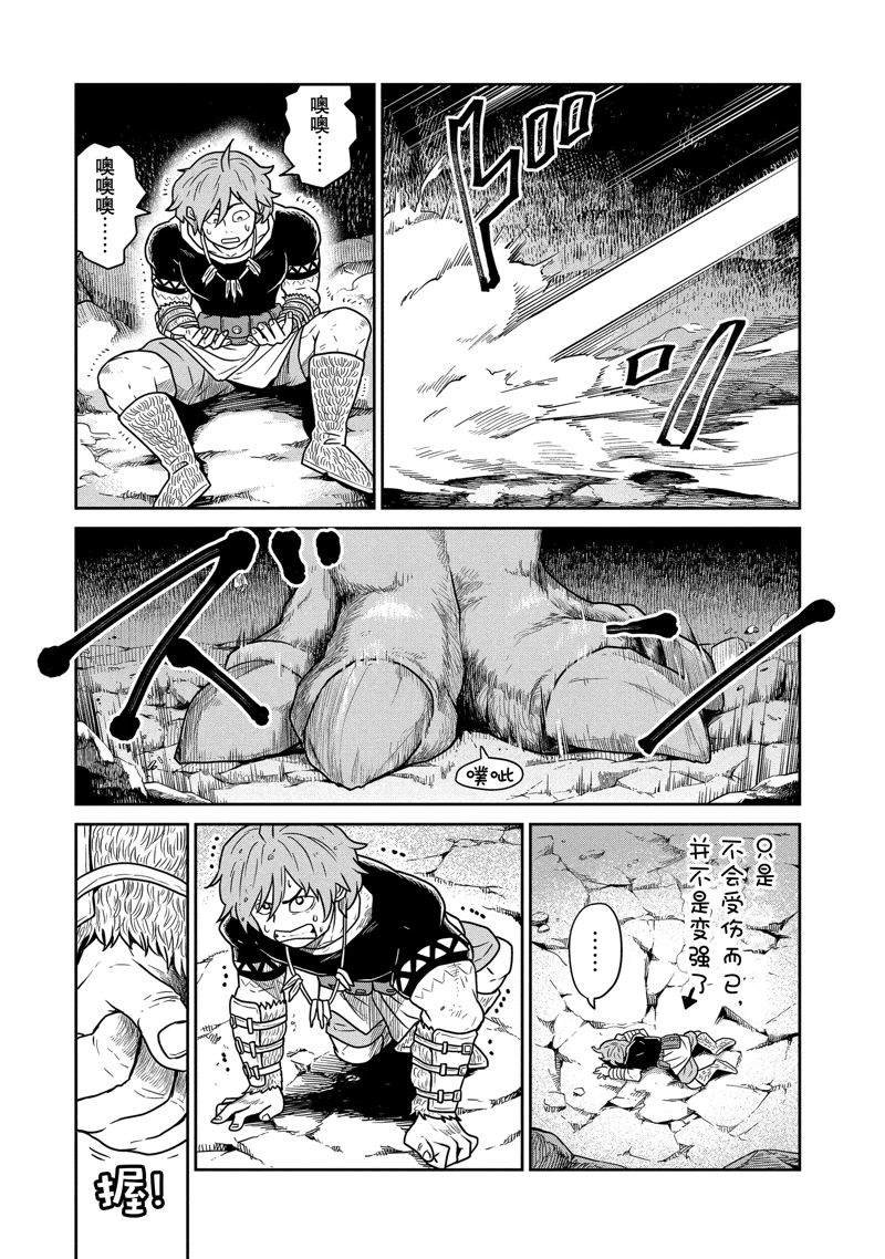 特别篇