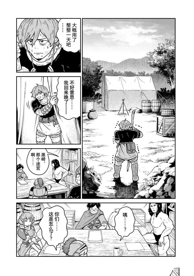 特别篇