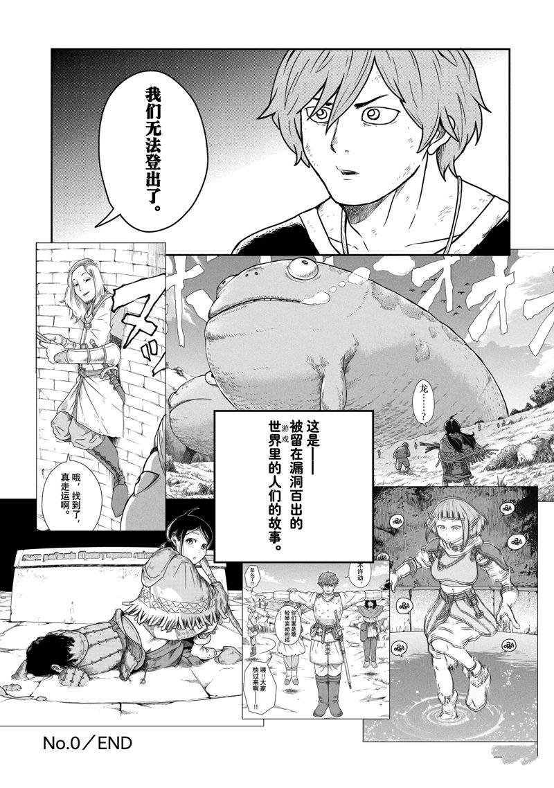 特别篇