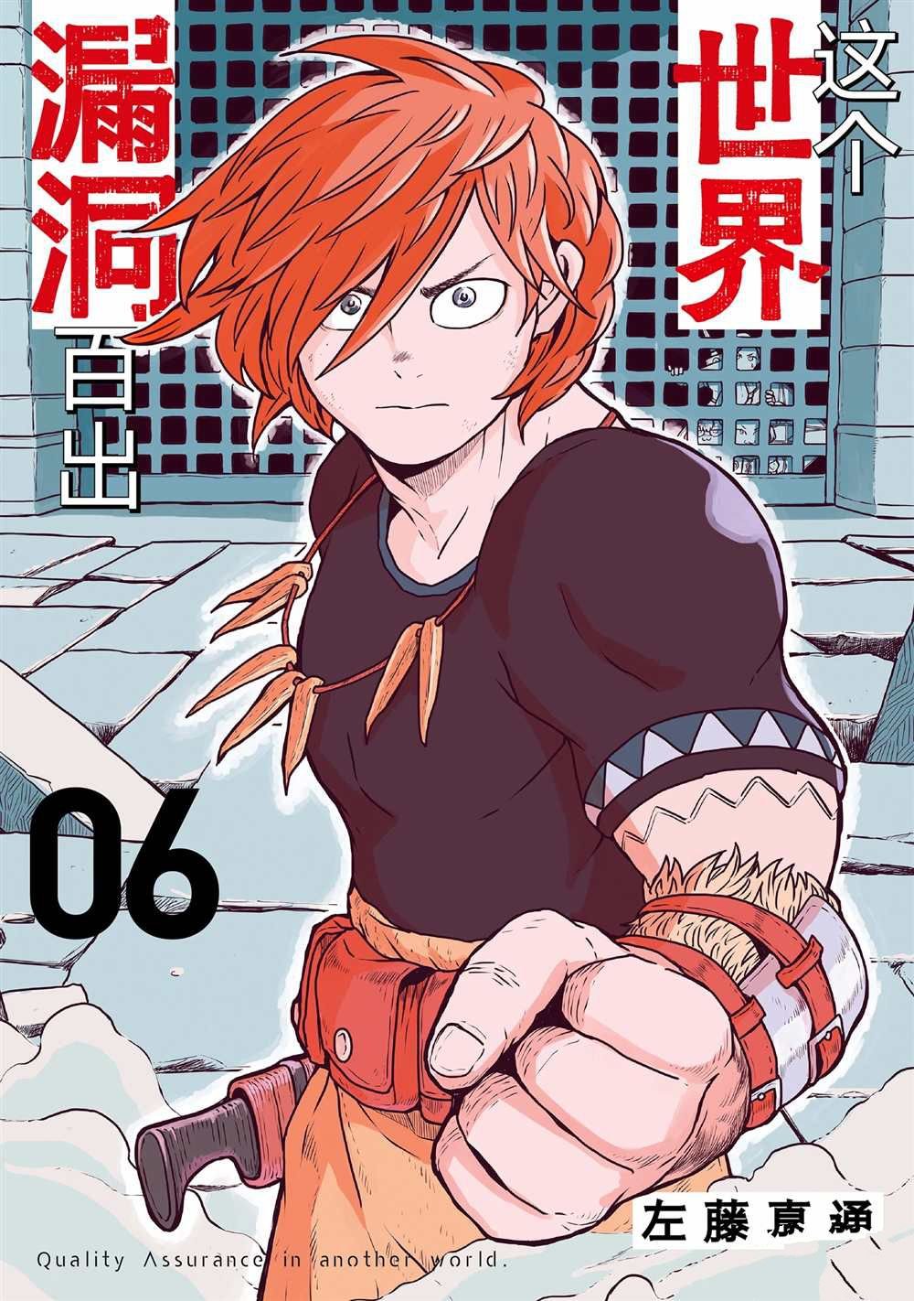 第35话