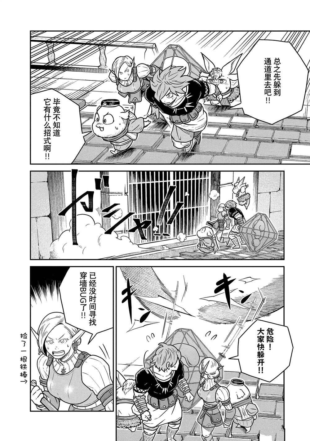 第35话