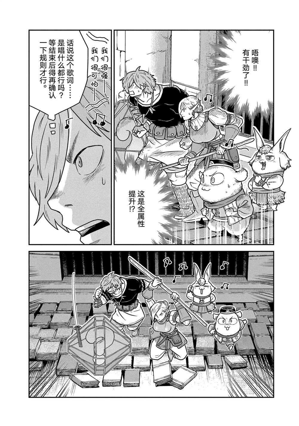 第35话