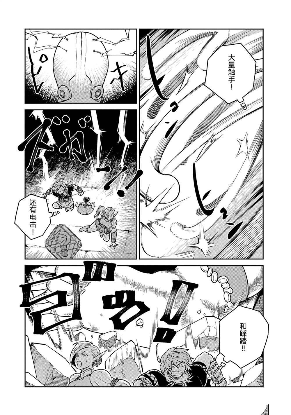 第35话