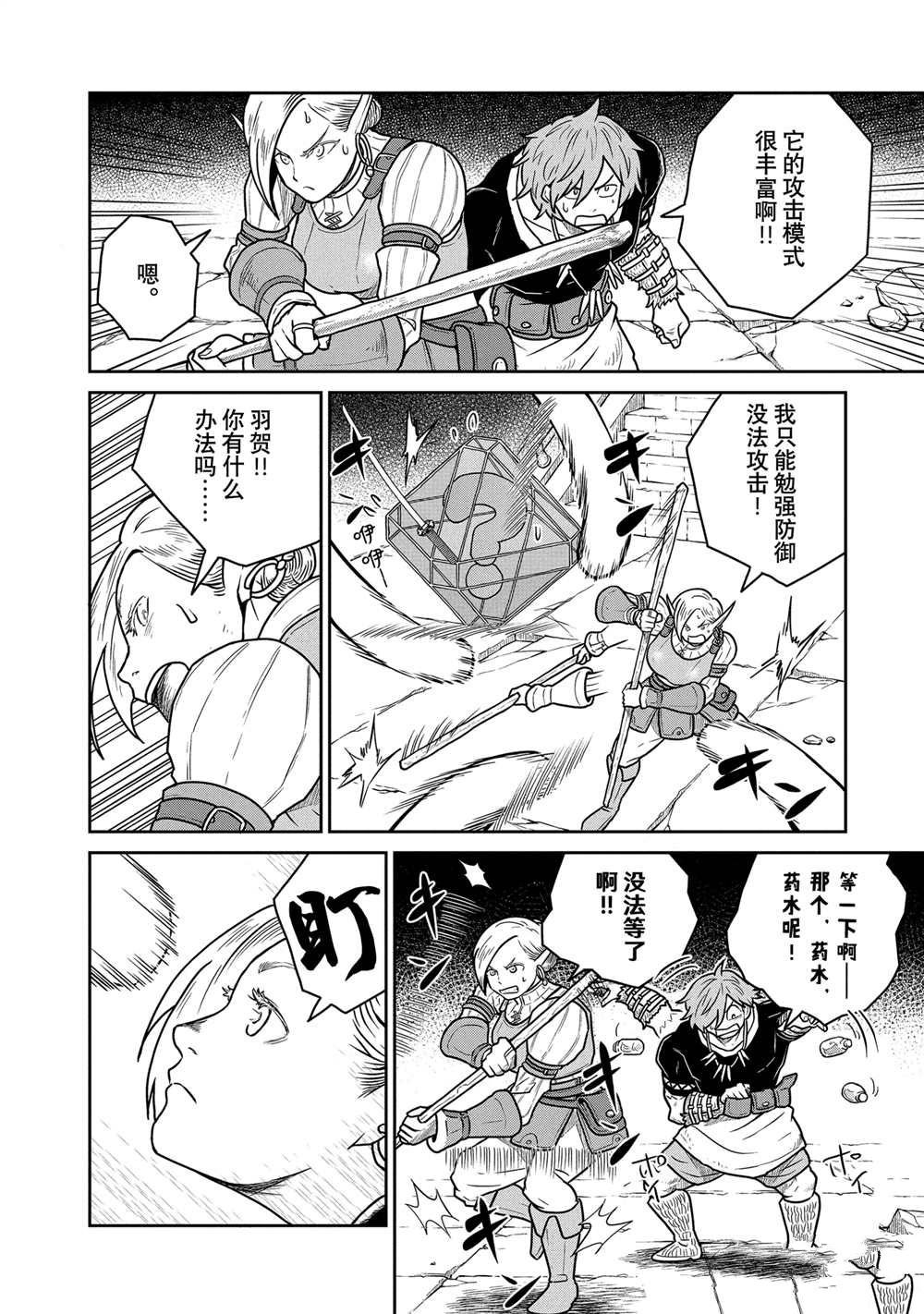 第35话