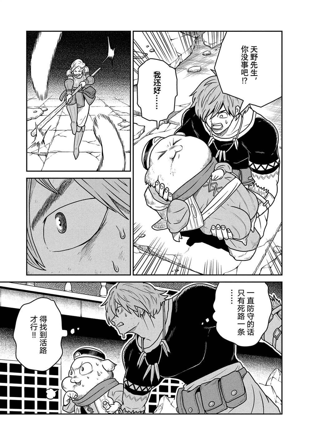 第35话
