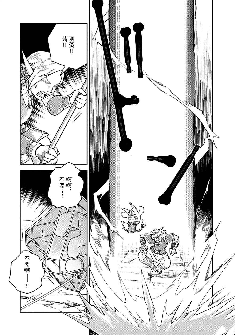 第35话