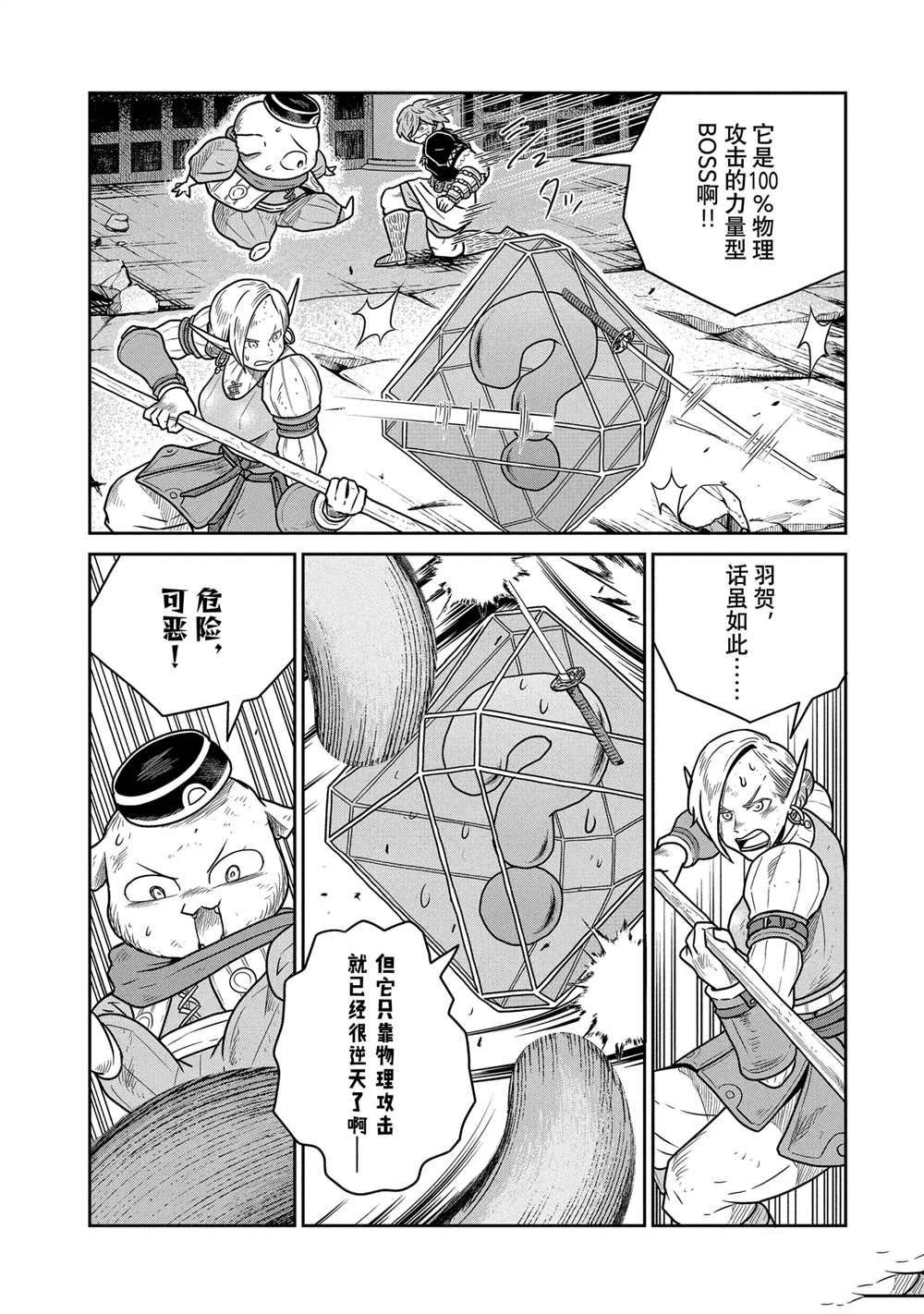 第35话