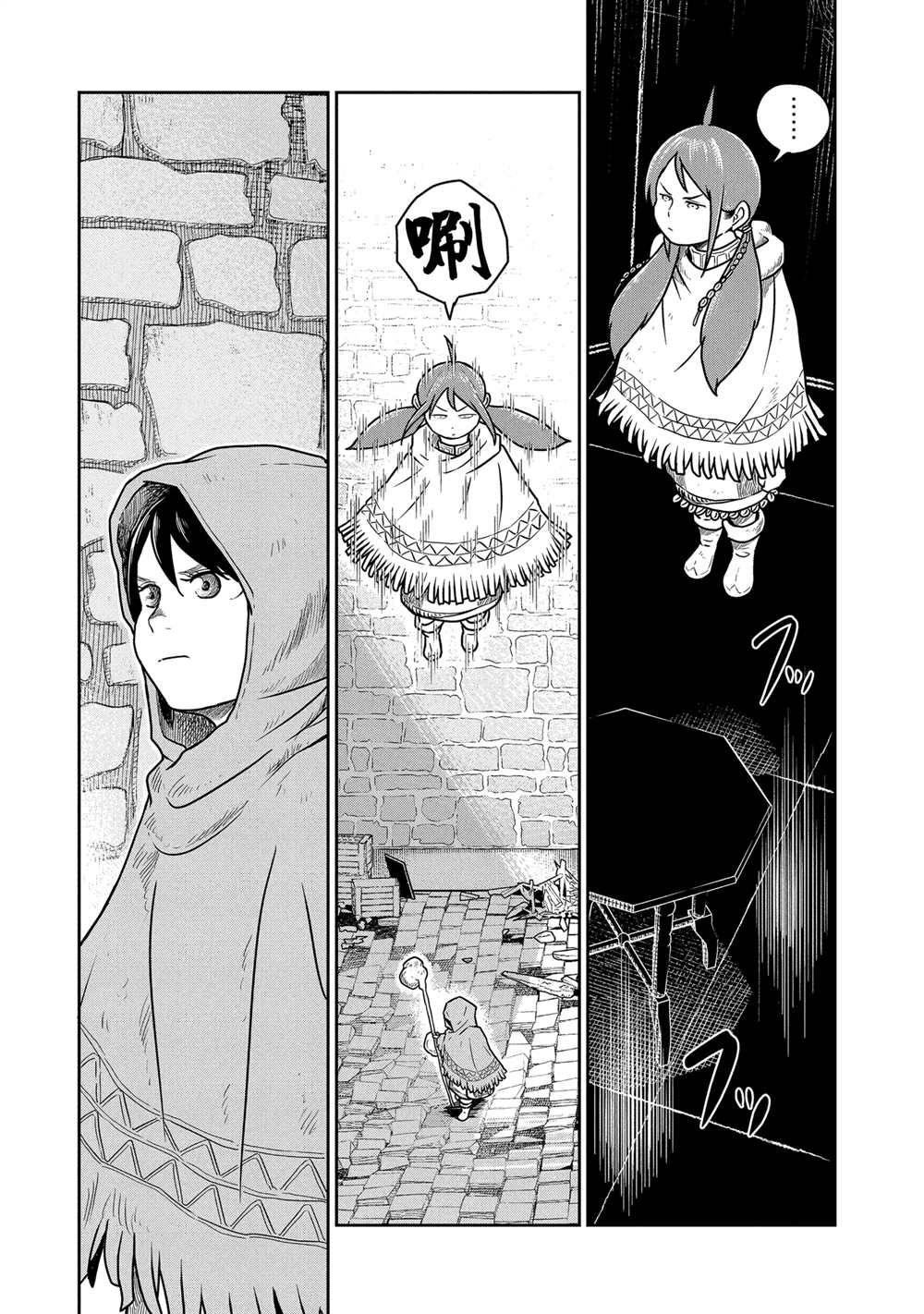 第37话