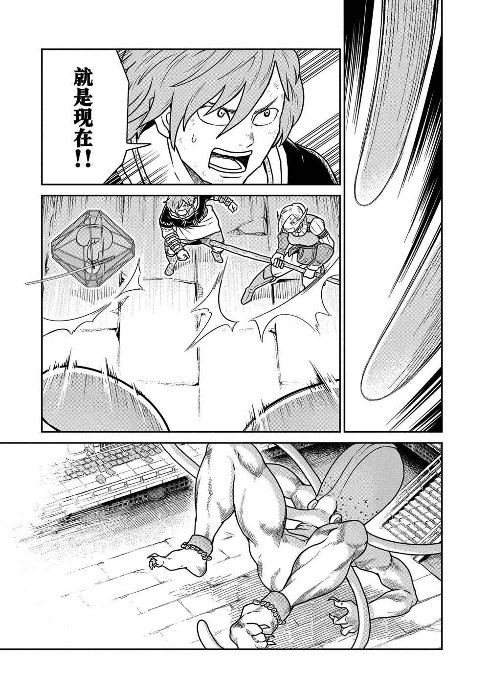 第38话