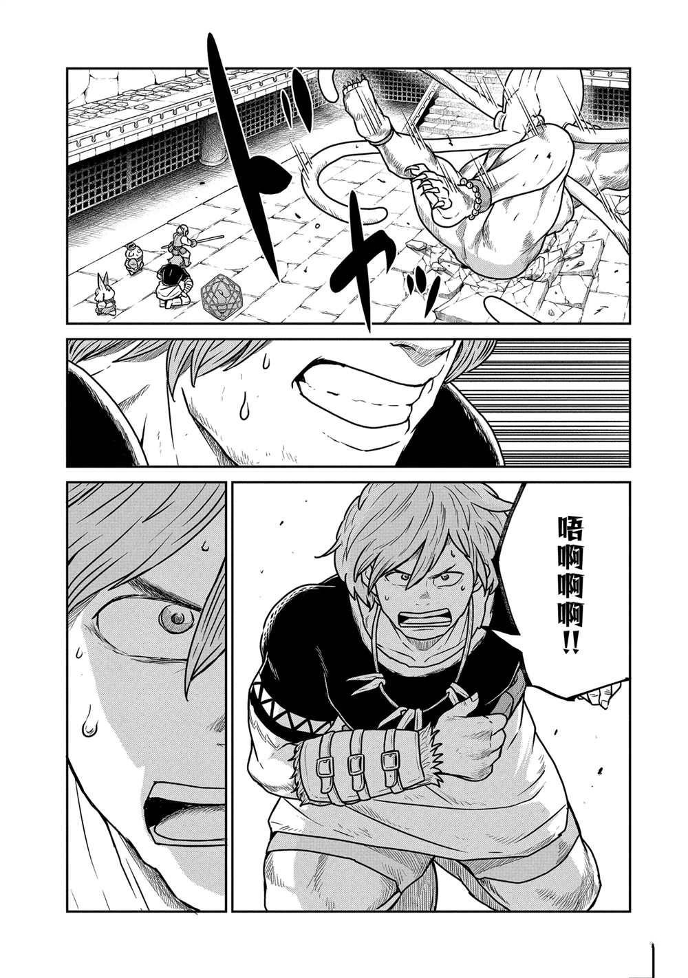 第38话
